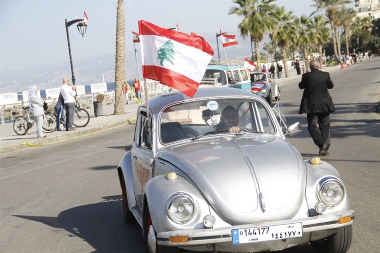 Beirut Celebrations Independence Day 